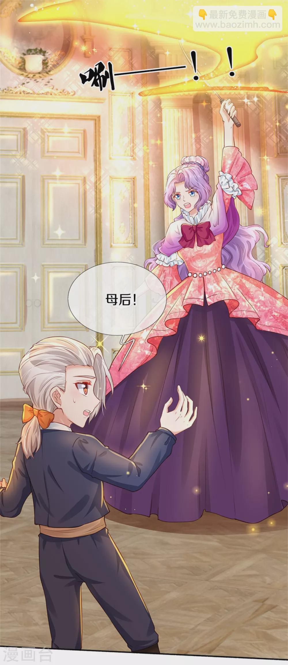 第280话 你不配8