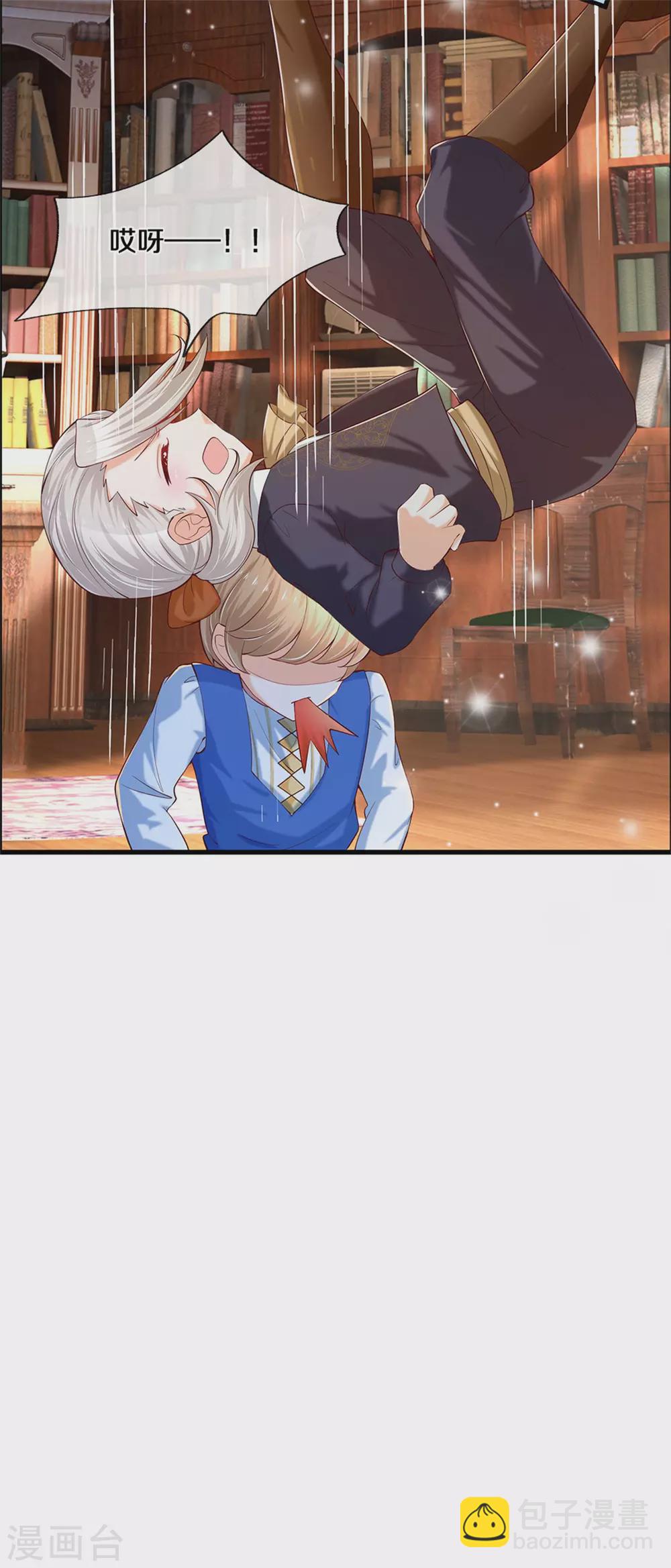 第281话 你一点魔法都没有？10