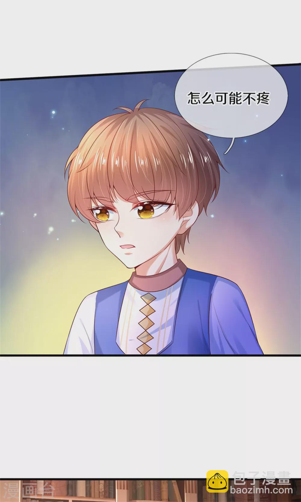 第281话 你一点魔法都没有？14
