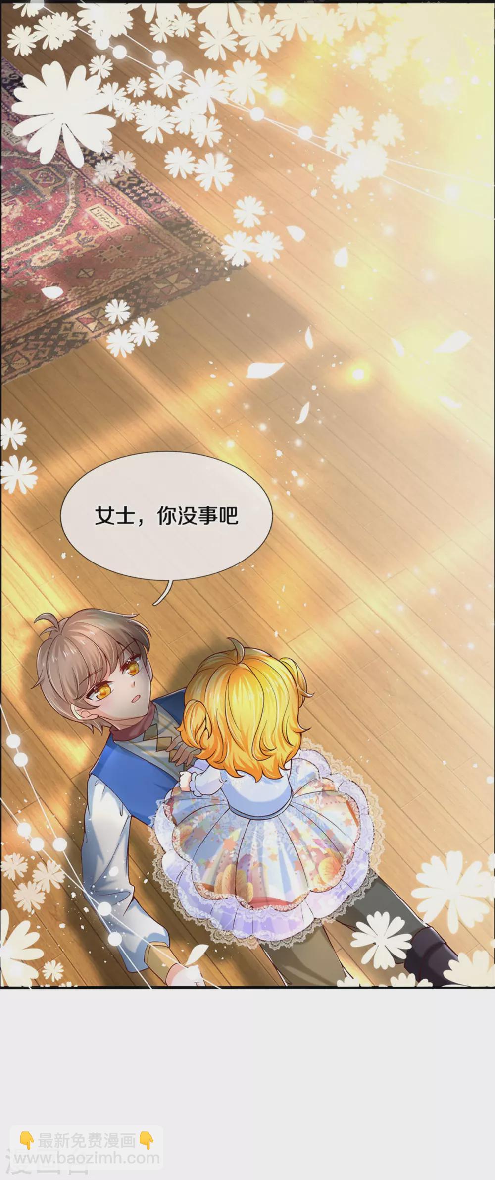 第281话 你一点魔法都没有？2