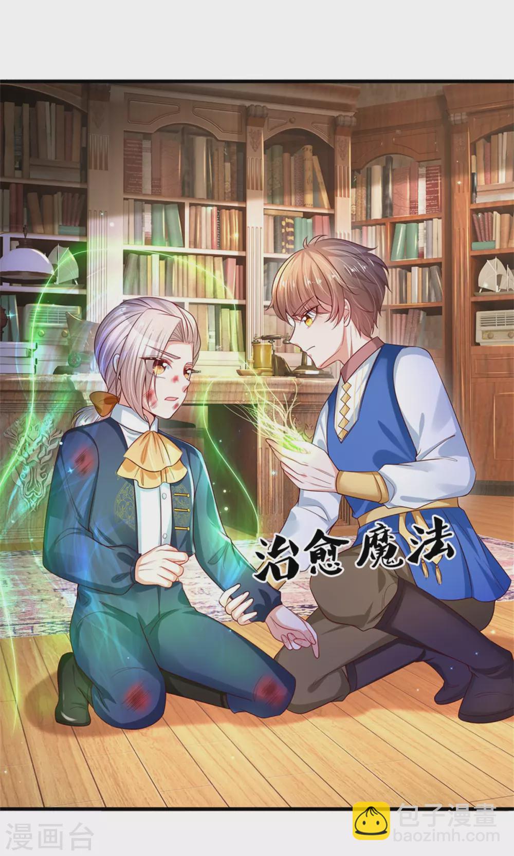 第281话 你一点魔法都没有？20