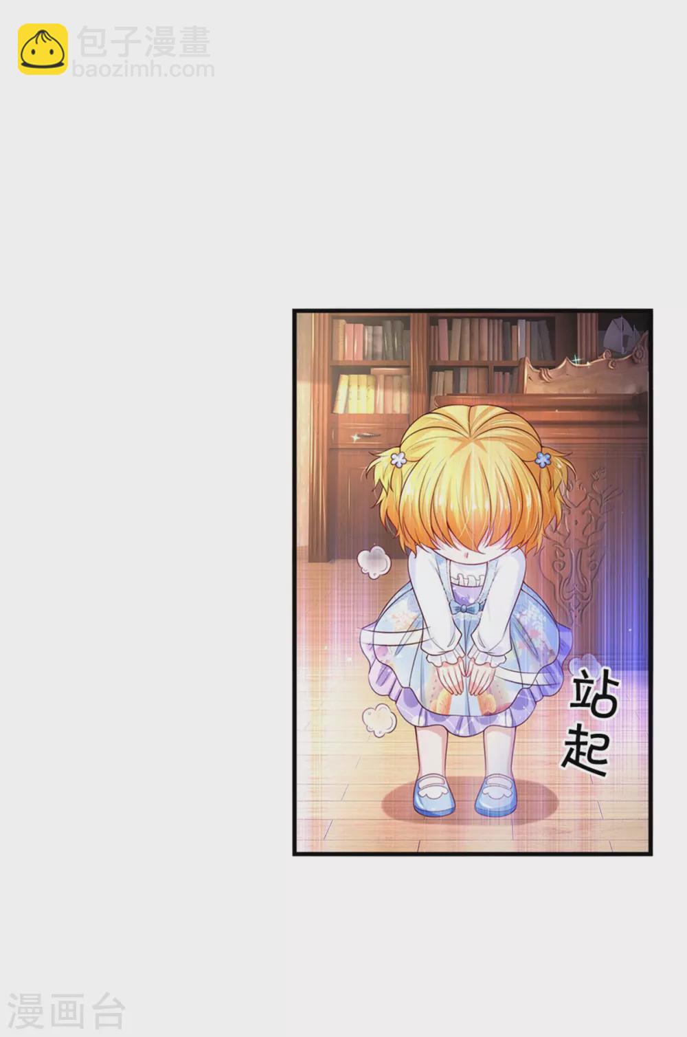 第281话 你一点魔法都没有？21
