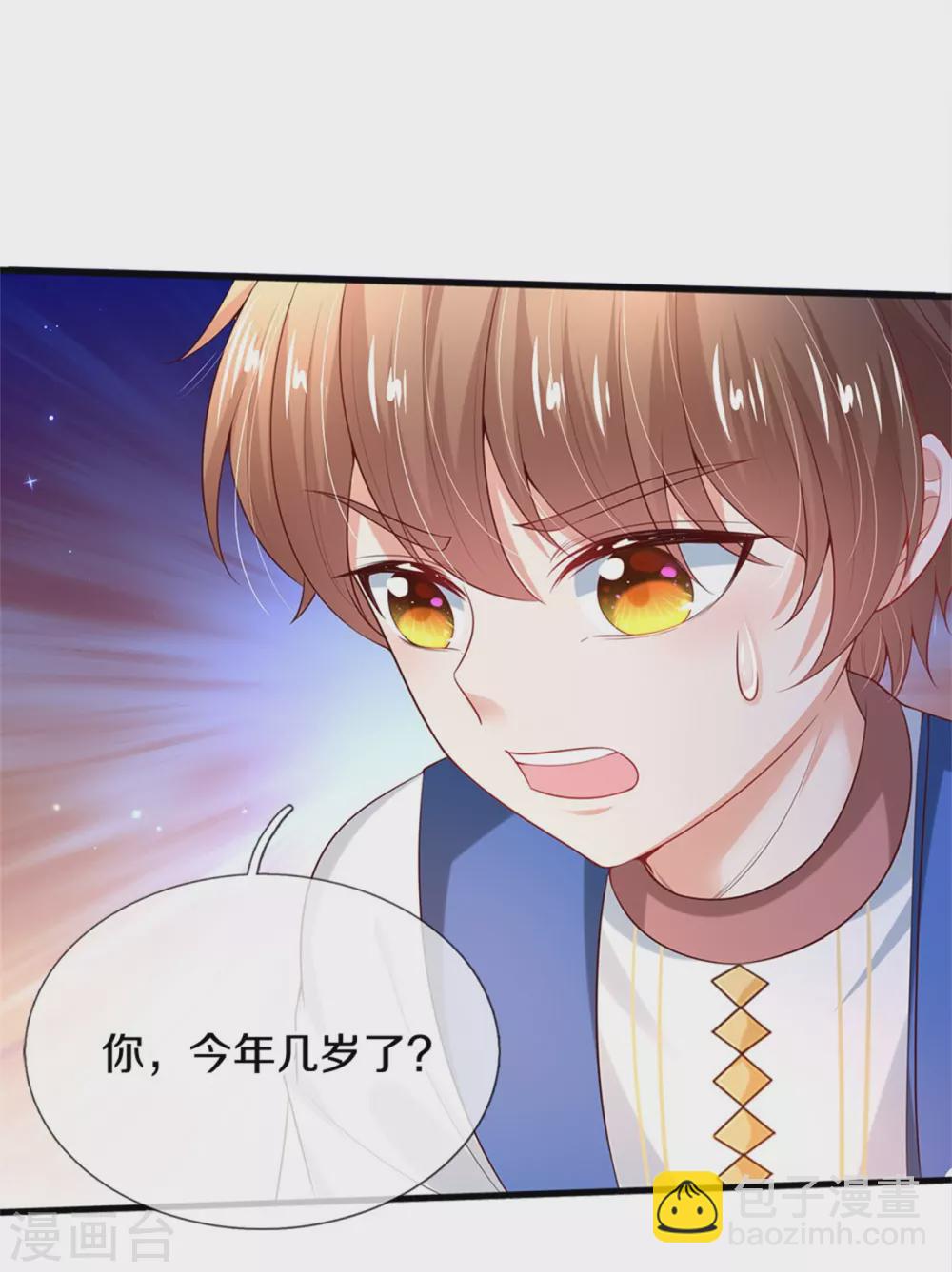 第281话 你一点魔法都没有？24