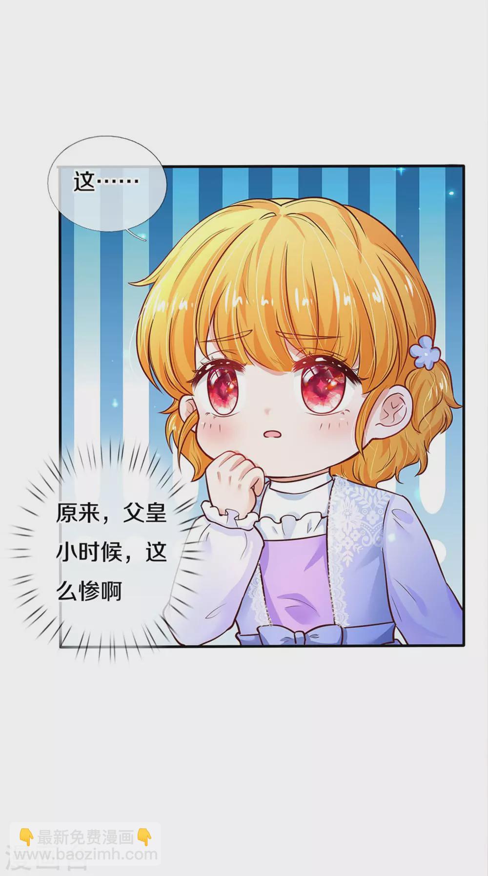 第282话 我教你鸭21