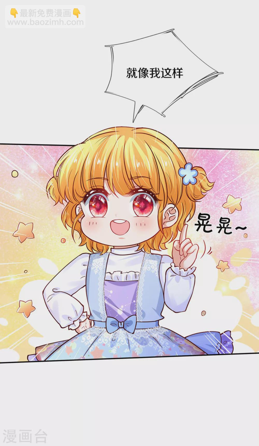 第282话 我教你鸭27