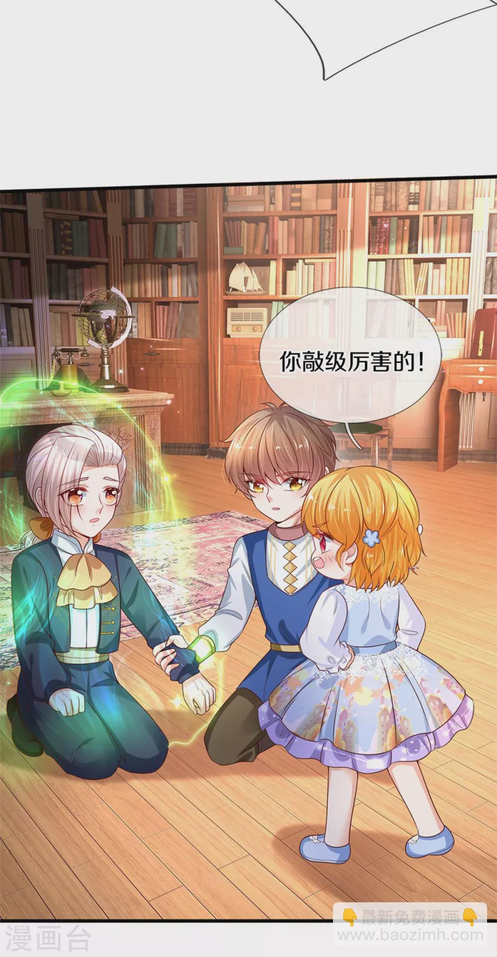 第282话 我教你鸭6