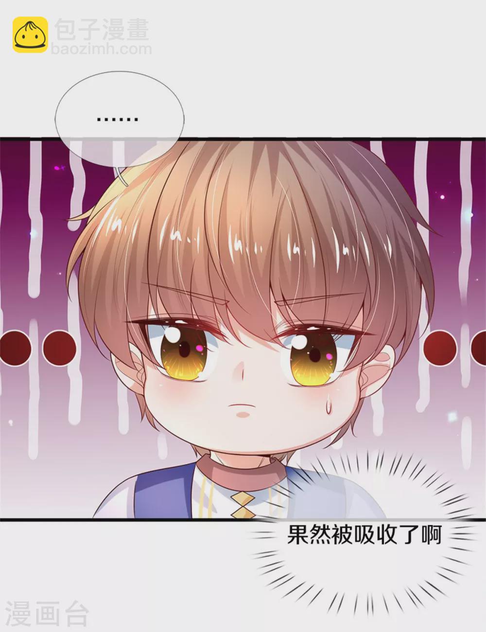 第282话 我教你鸭8