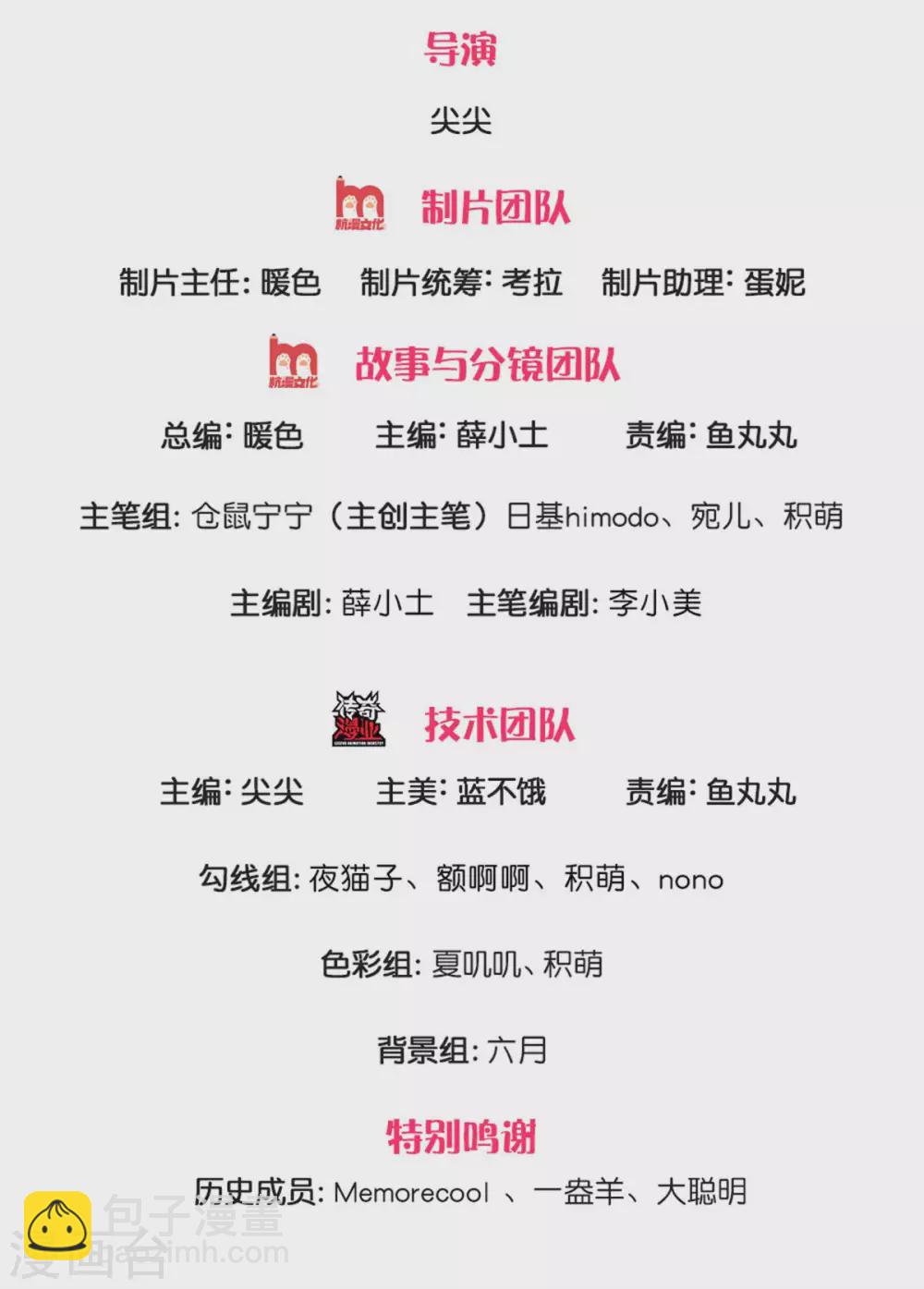第283话 我也想拎拎臭皇帝1