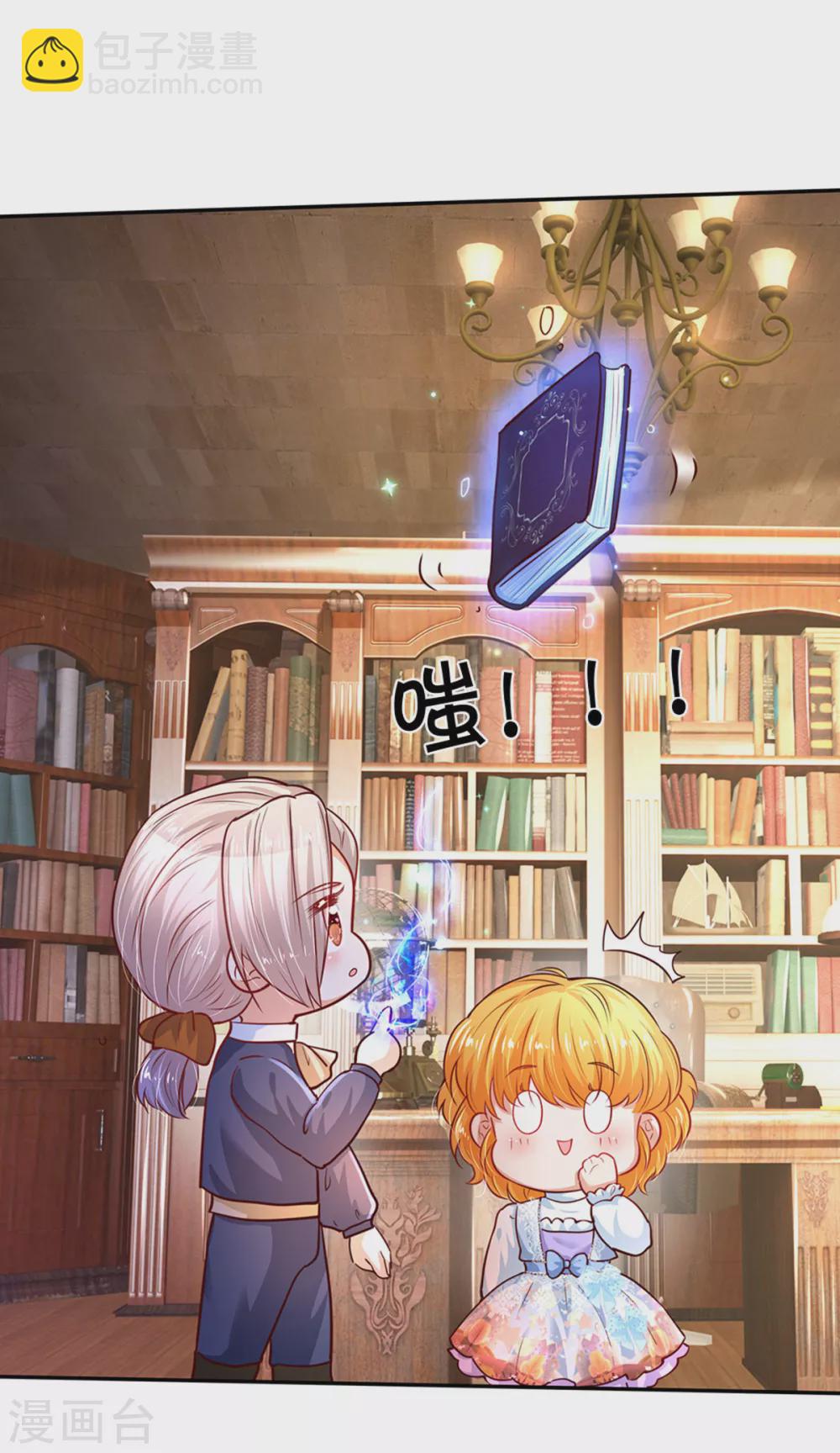 第283话 我也想拎拎臭皇帝10