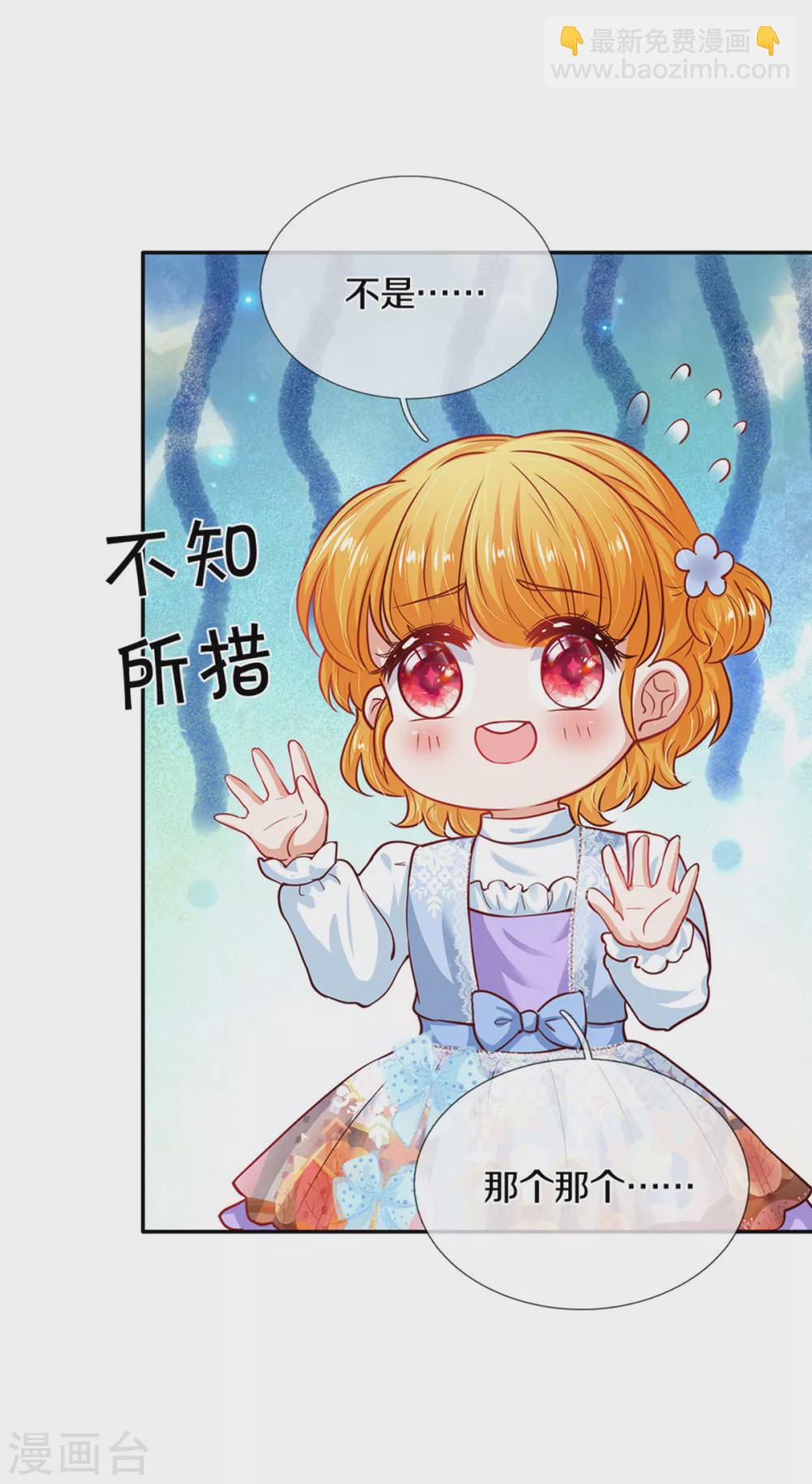 第283话 我也想拎拎臭皇帝16
