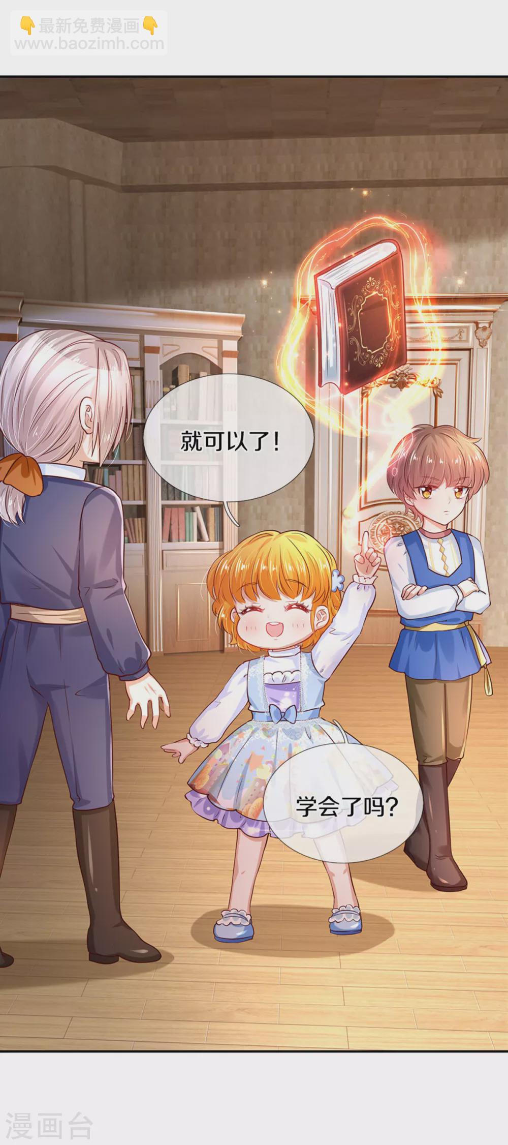 第283话 我也想拎拎臭皇帝2