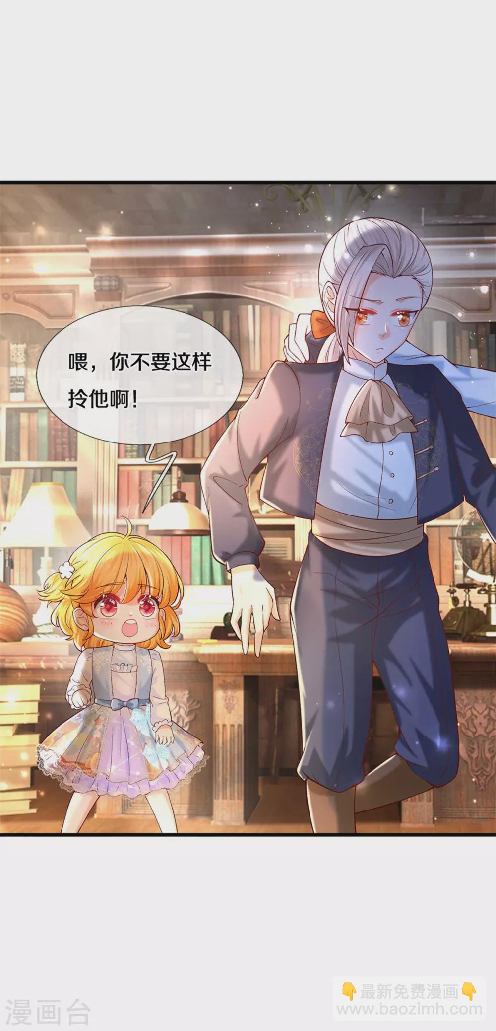 第283话 我也想拎拎臭皇帝21