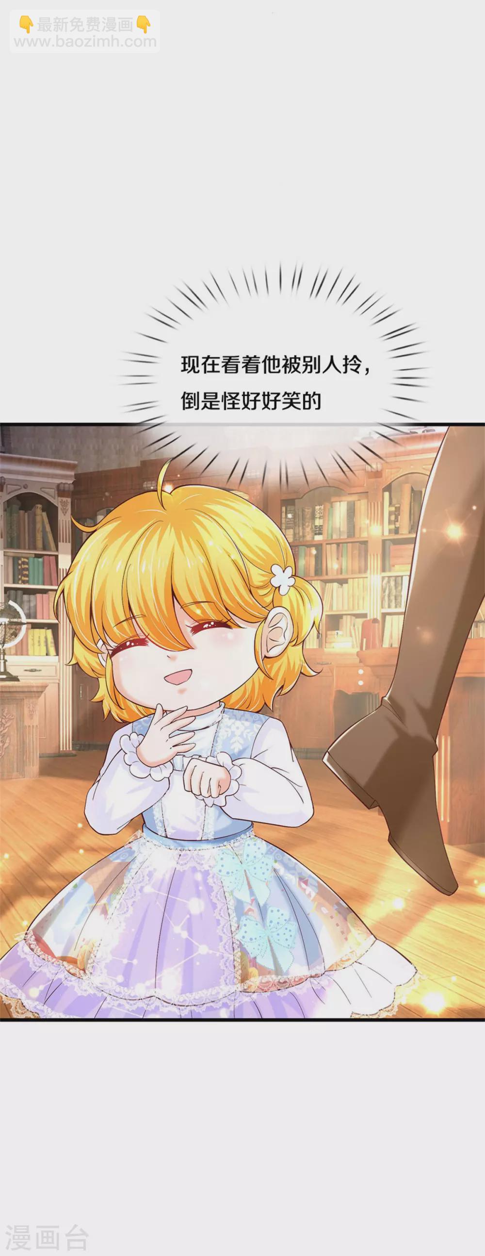 第283话 我也想拎拎臭皇帝26
