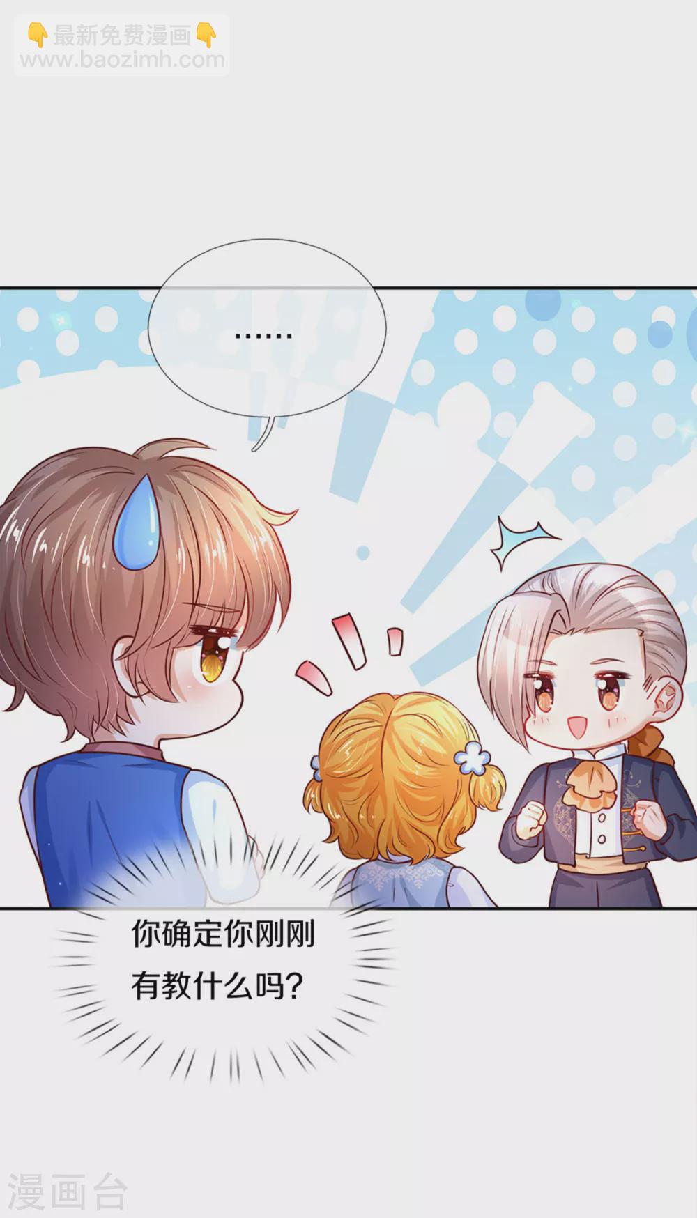 第283话 我也想拎拎臭皇帝3