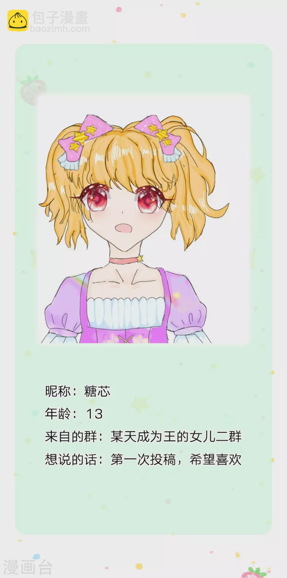 第283话 我也想拎拎臭皇帝30