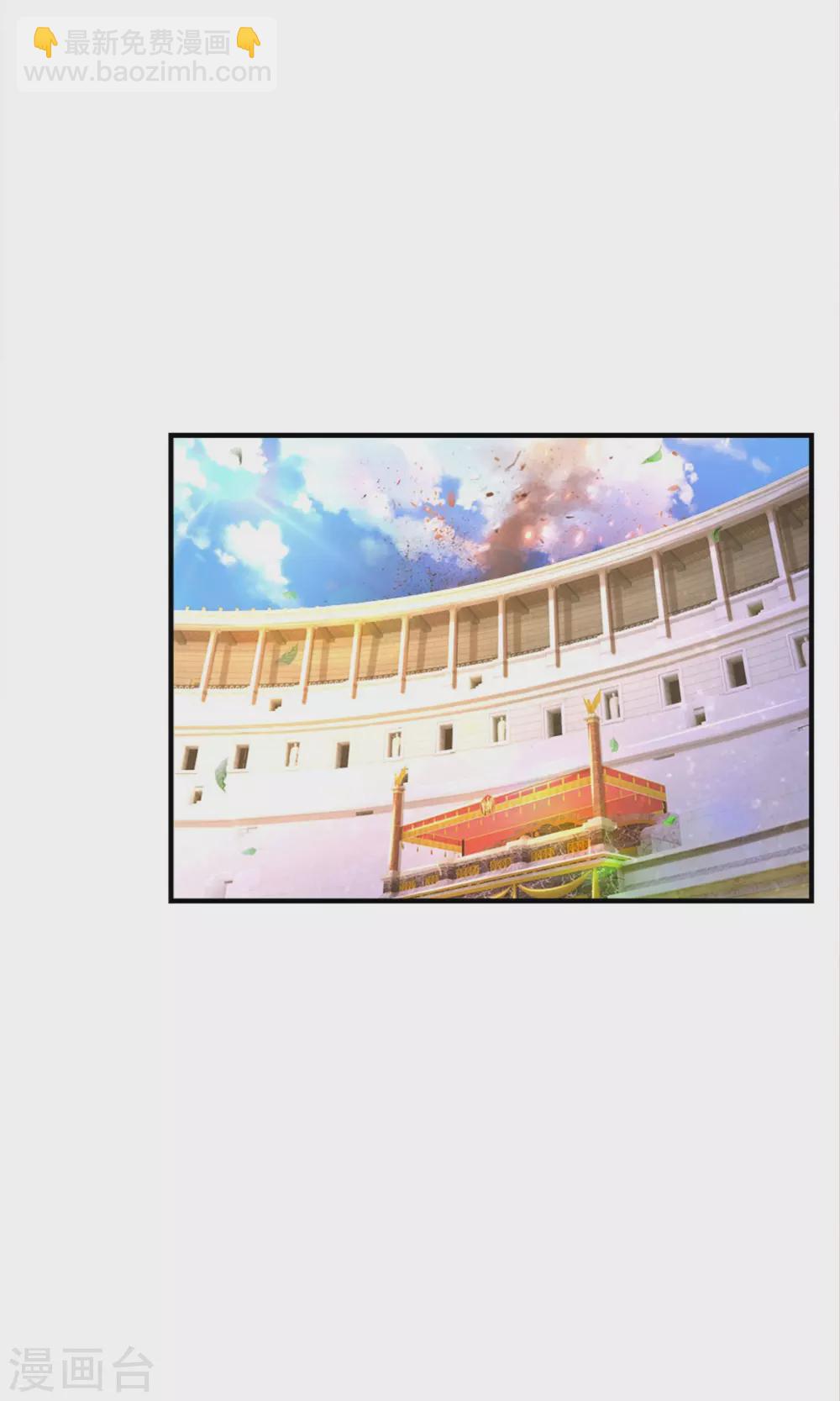 第284话 嘭！22