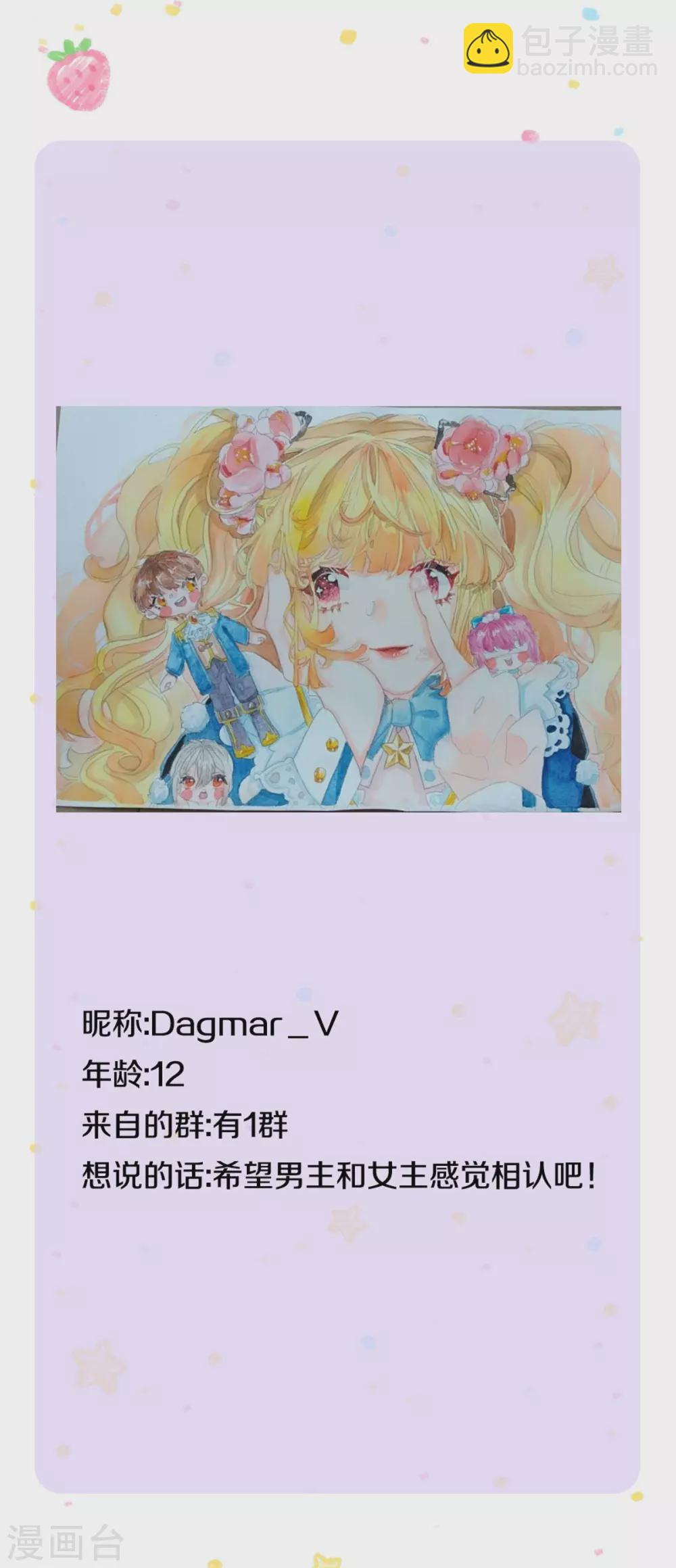 第284话 嘭！32