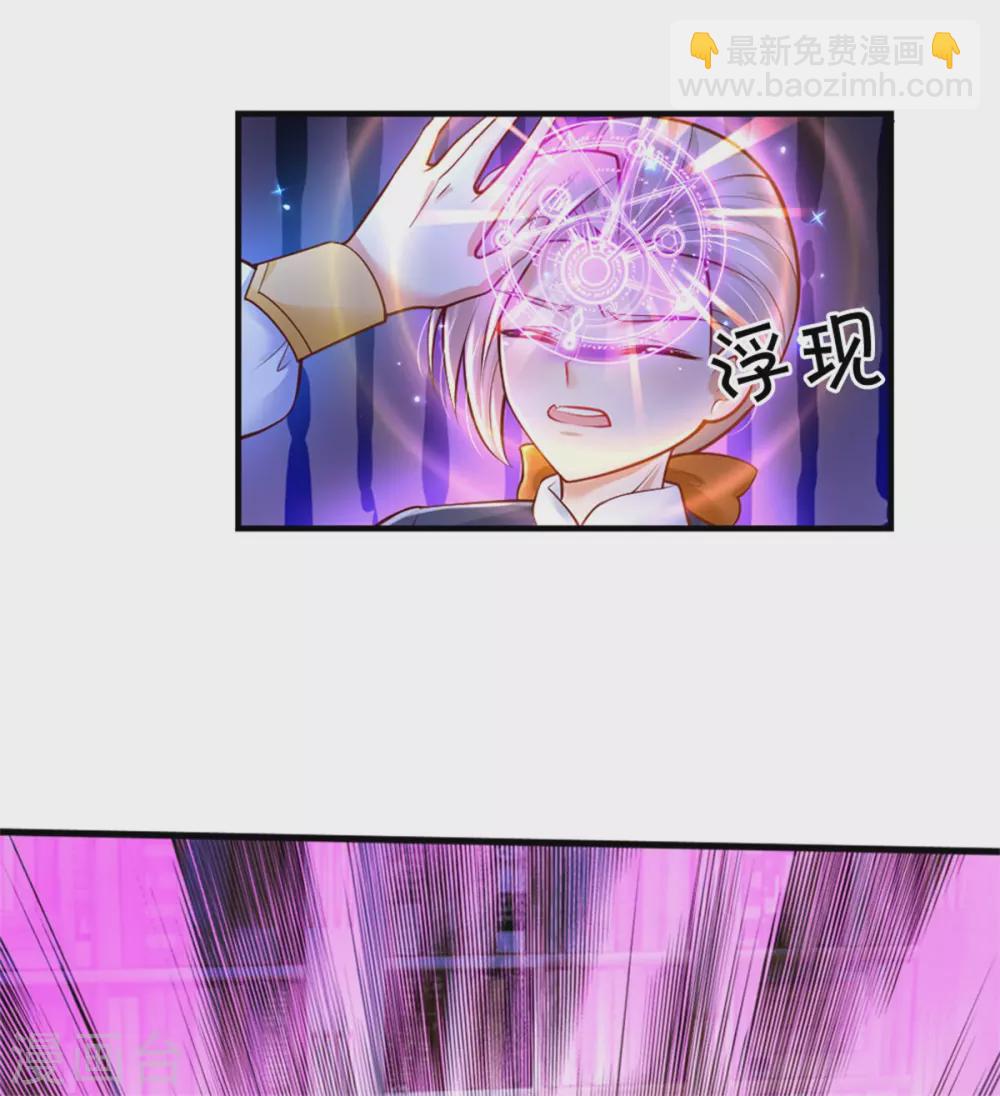 第284话 嘭！8