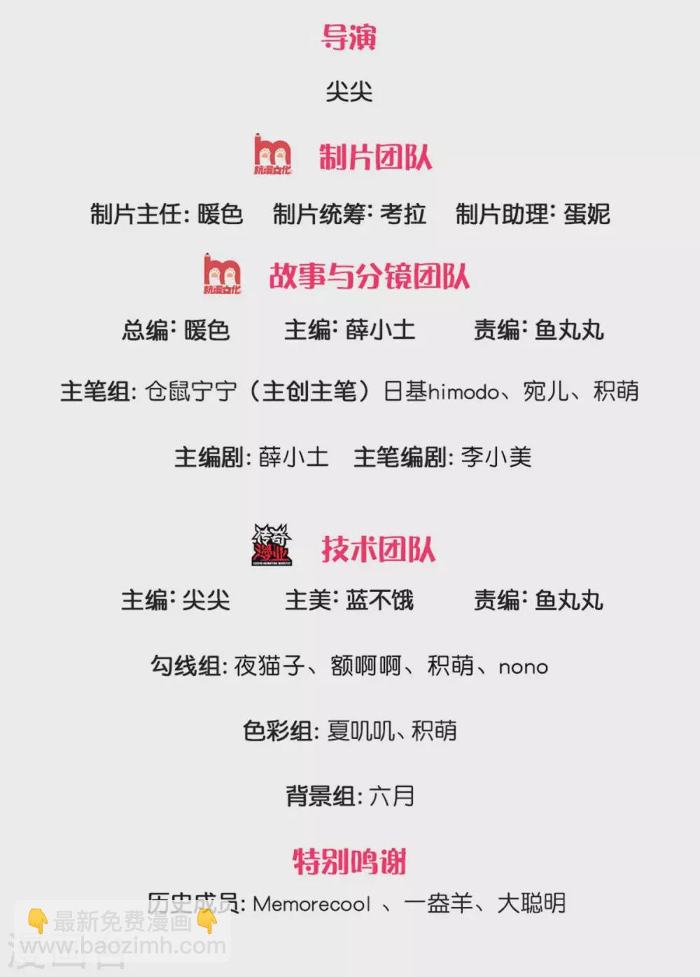 第285话 说起来你可能不信1