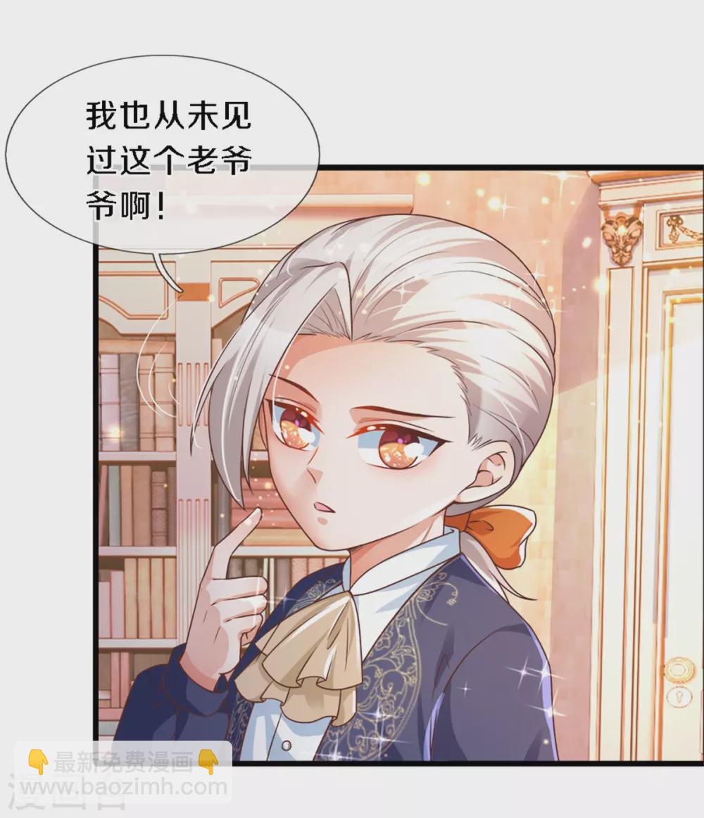 第285话 说起来你可能不信18