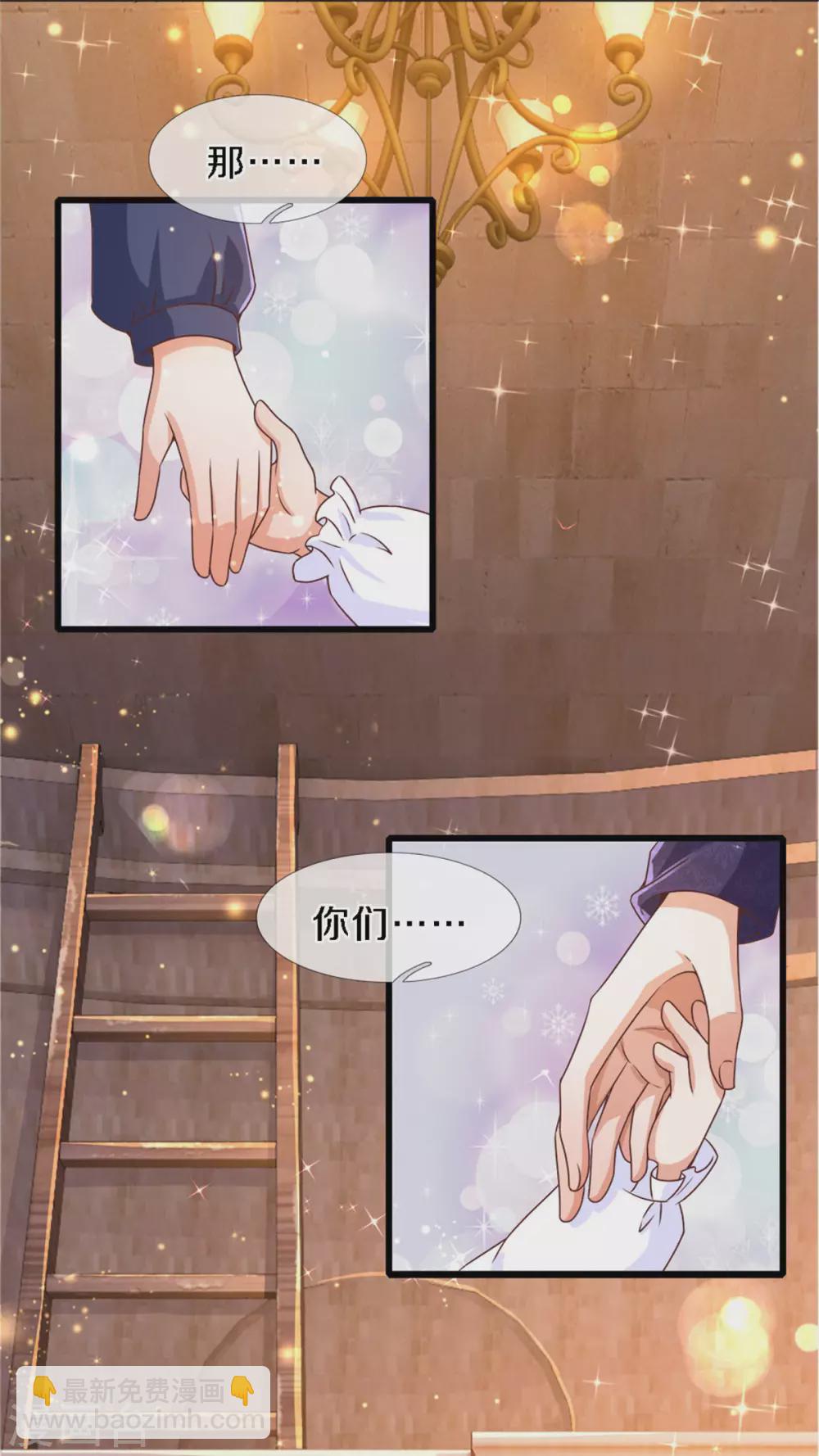 第285话 说起来你可能不信20