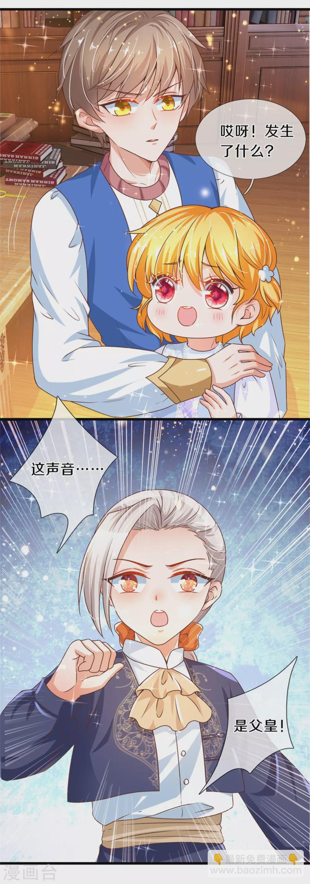 第285话 说起来你可能不信24