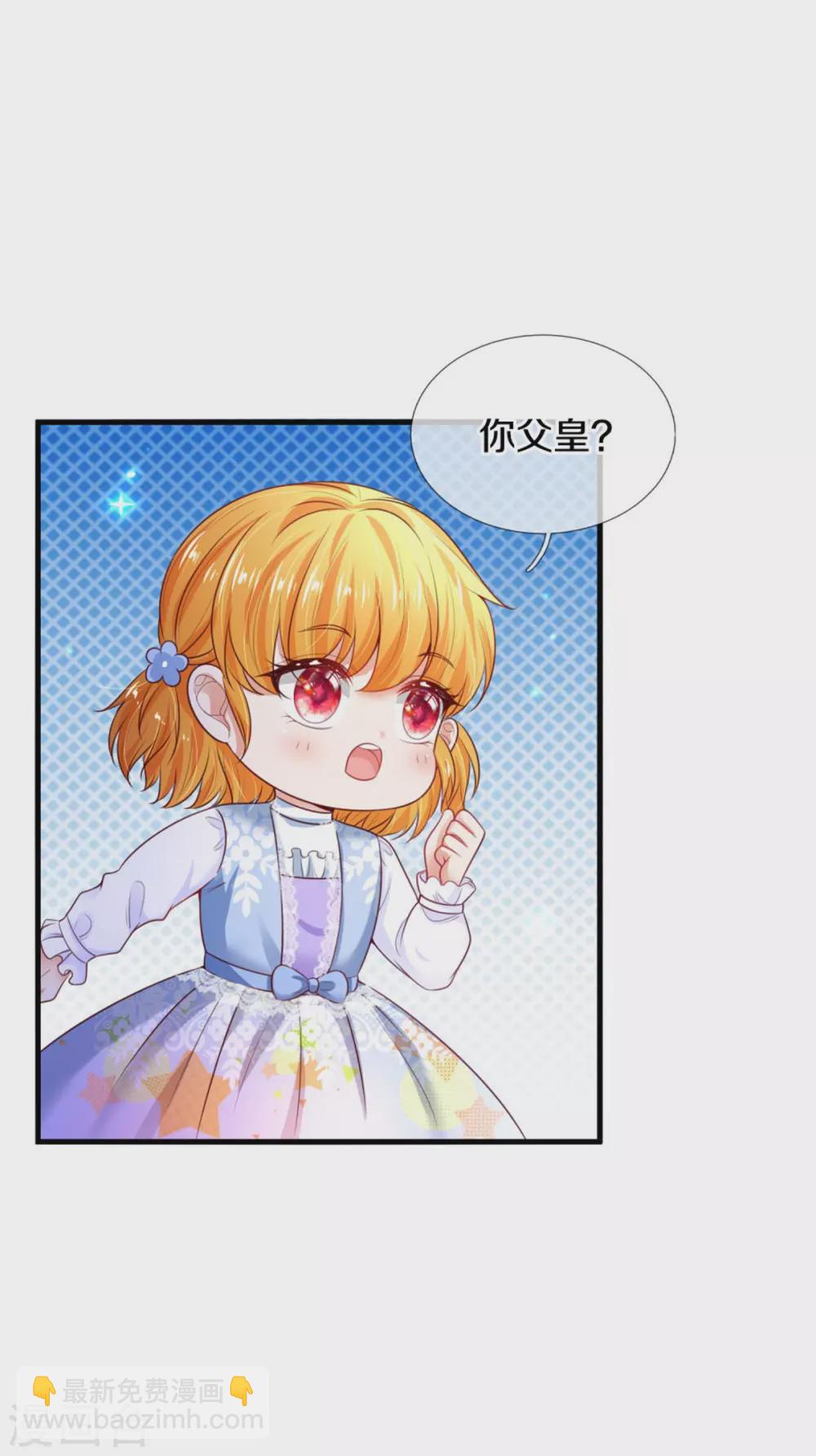 第285话 说起来你可能不信25