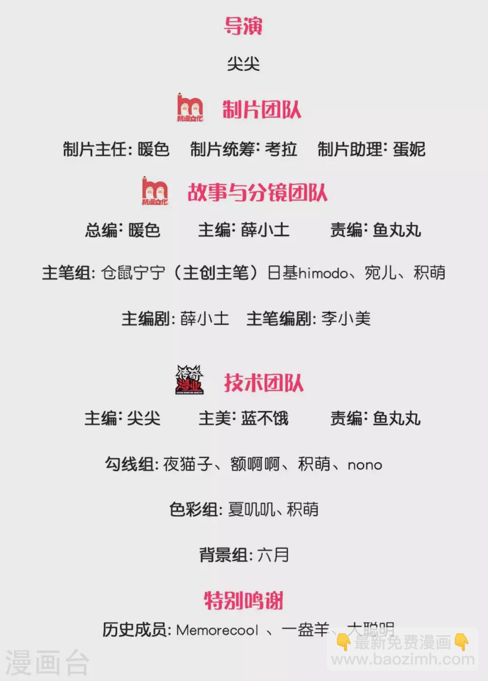 第286话 哪个孩子愿意承认？1