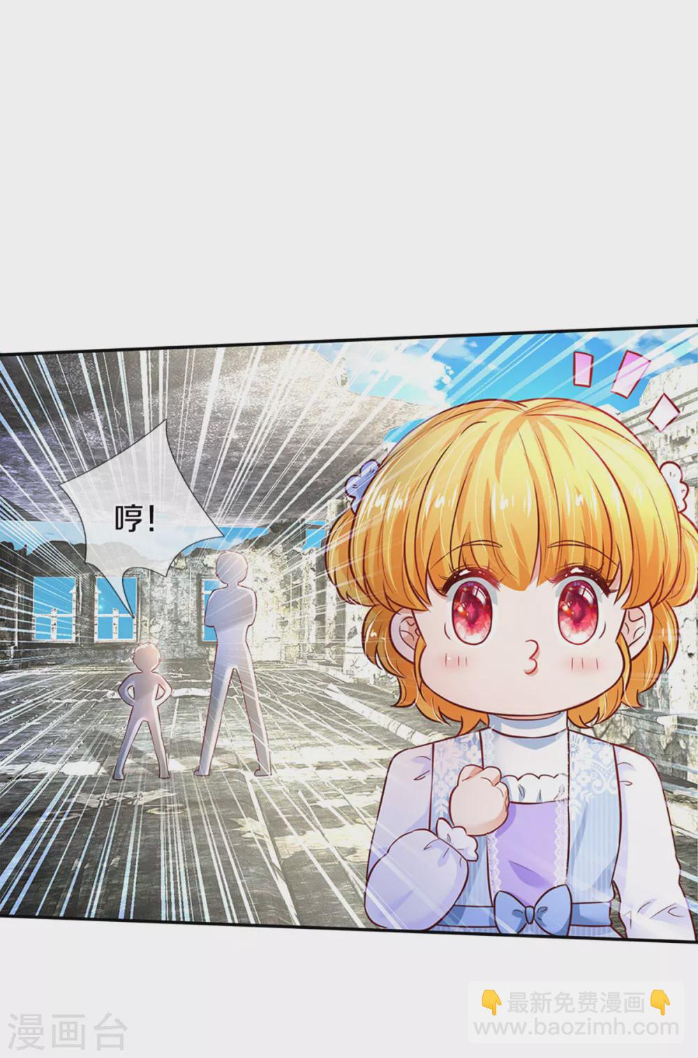 第286话 哪个孩子愿意承认？16