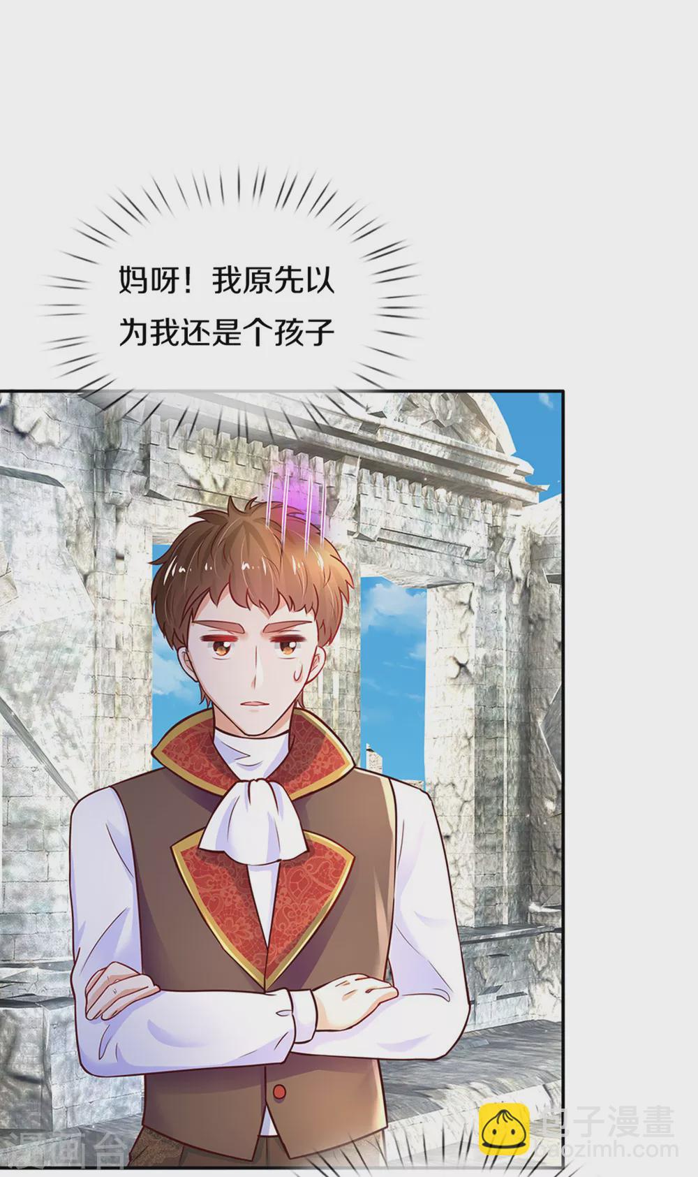 第286话 哪个孩子愿意承认？28
