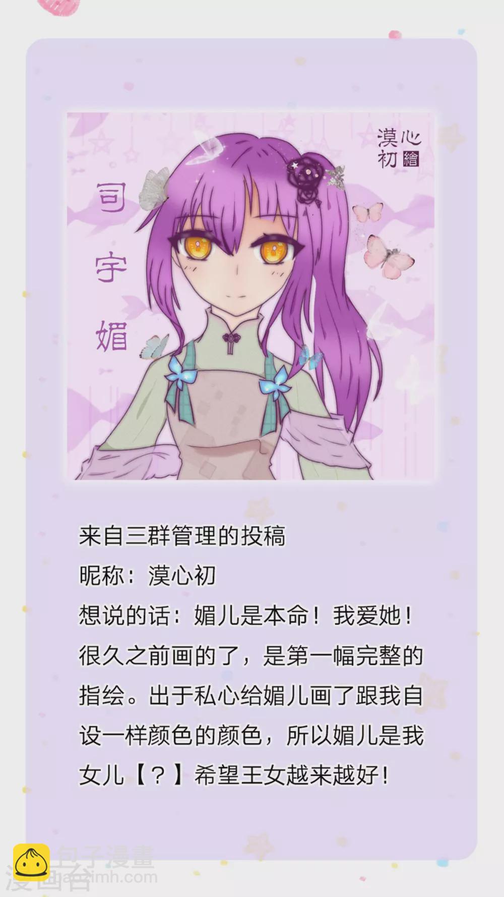 第286话 哪个孩子愿意承认？32