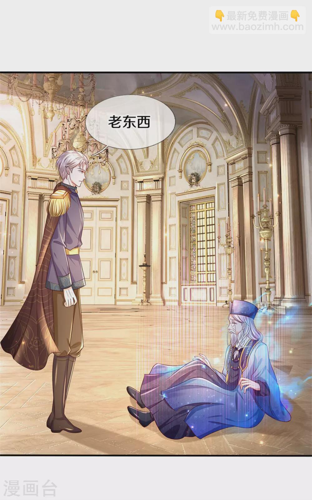 第287话 我不要再看了！10