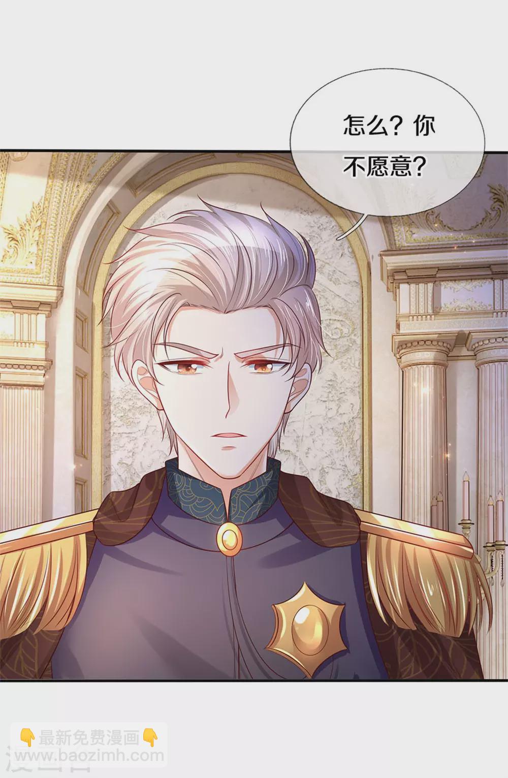 第287话 我不要再看了！13