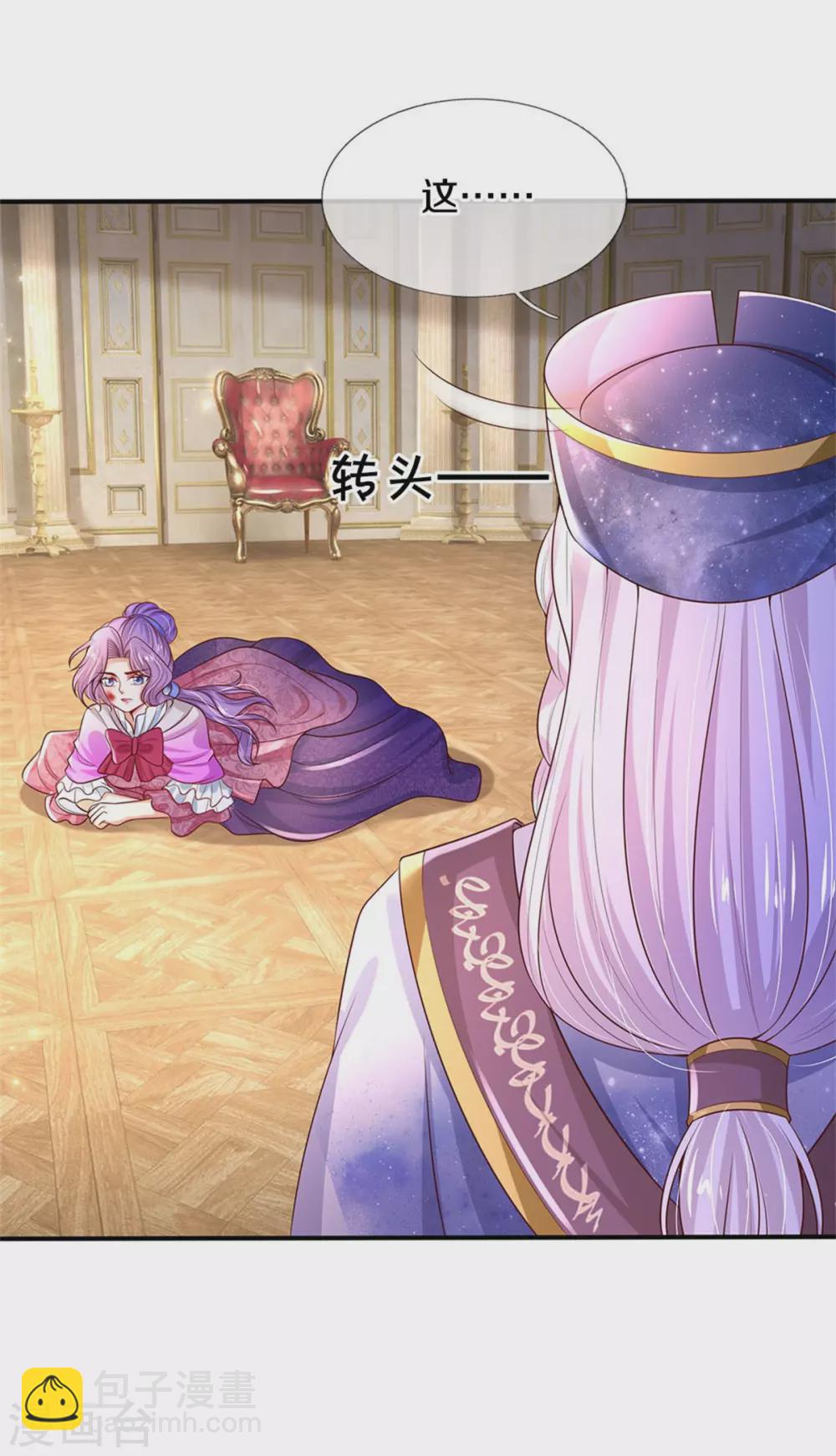 第287话 我不要再看了！14