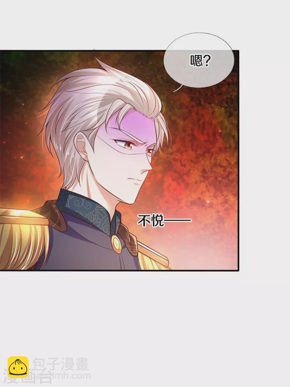 第287话 我不要再看了！16