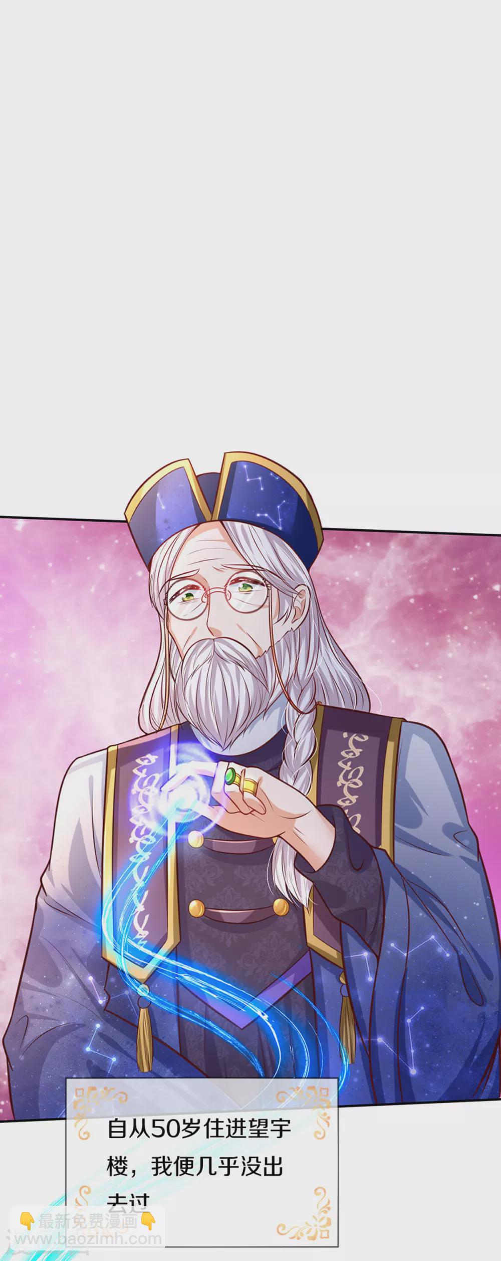 第287话 我不要再看了！18
