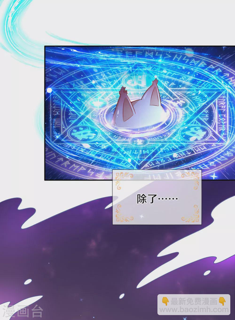 第287话 我不要再看了！19