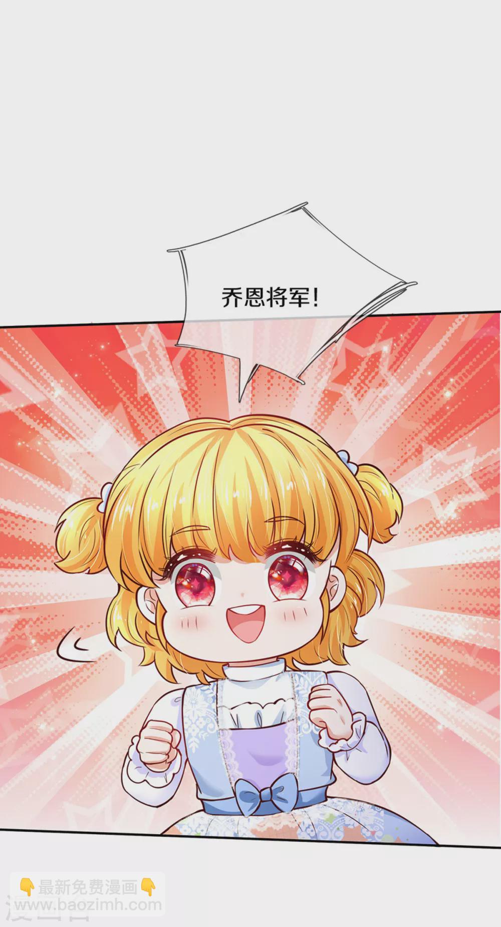 第287话 我不要再看了！2