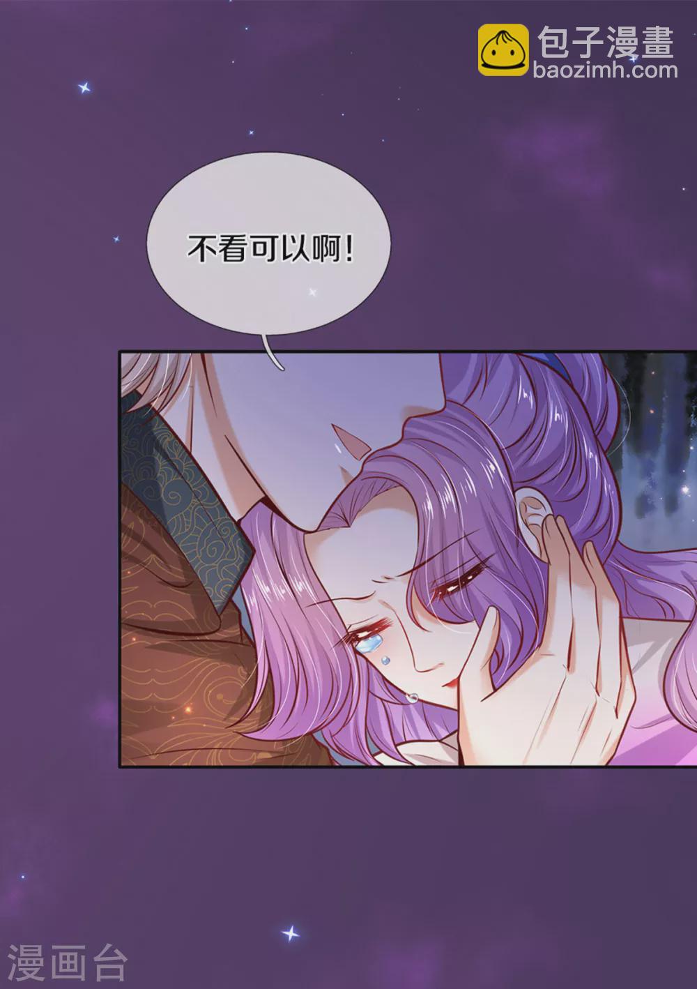 第287话 我不要再看了！24