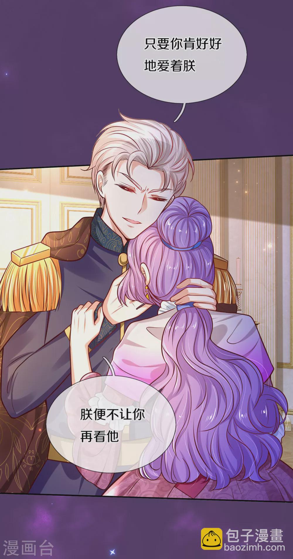 第287话 我不要再看了！25