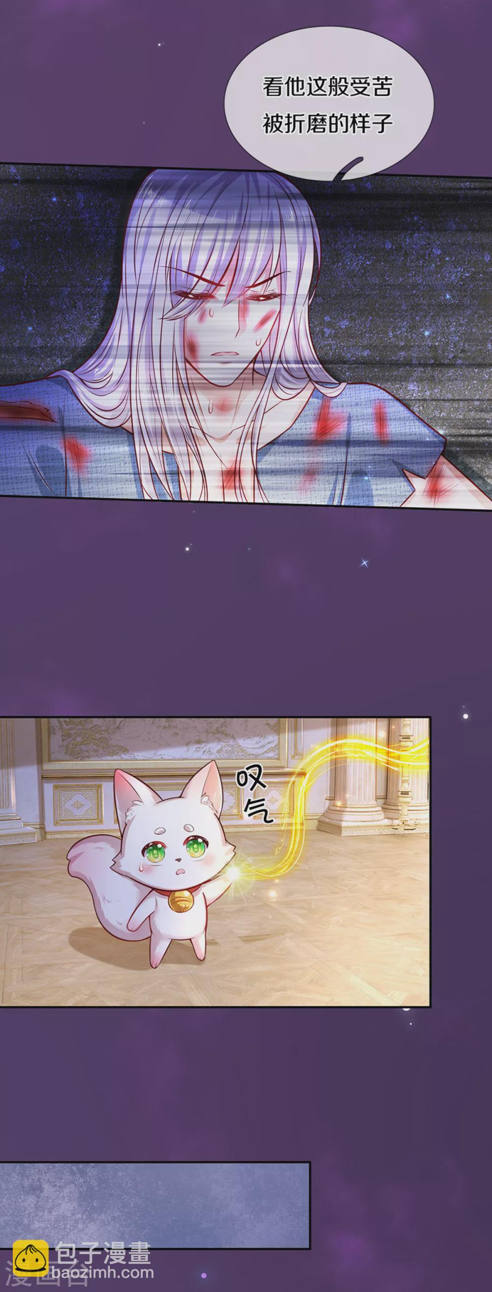 第287话 我不要再看了！26