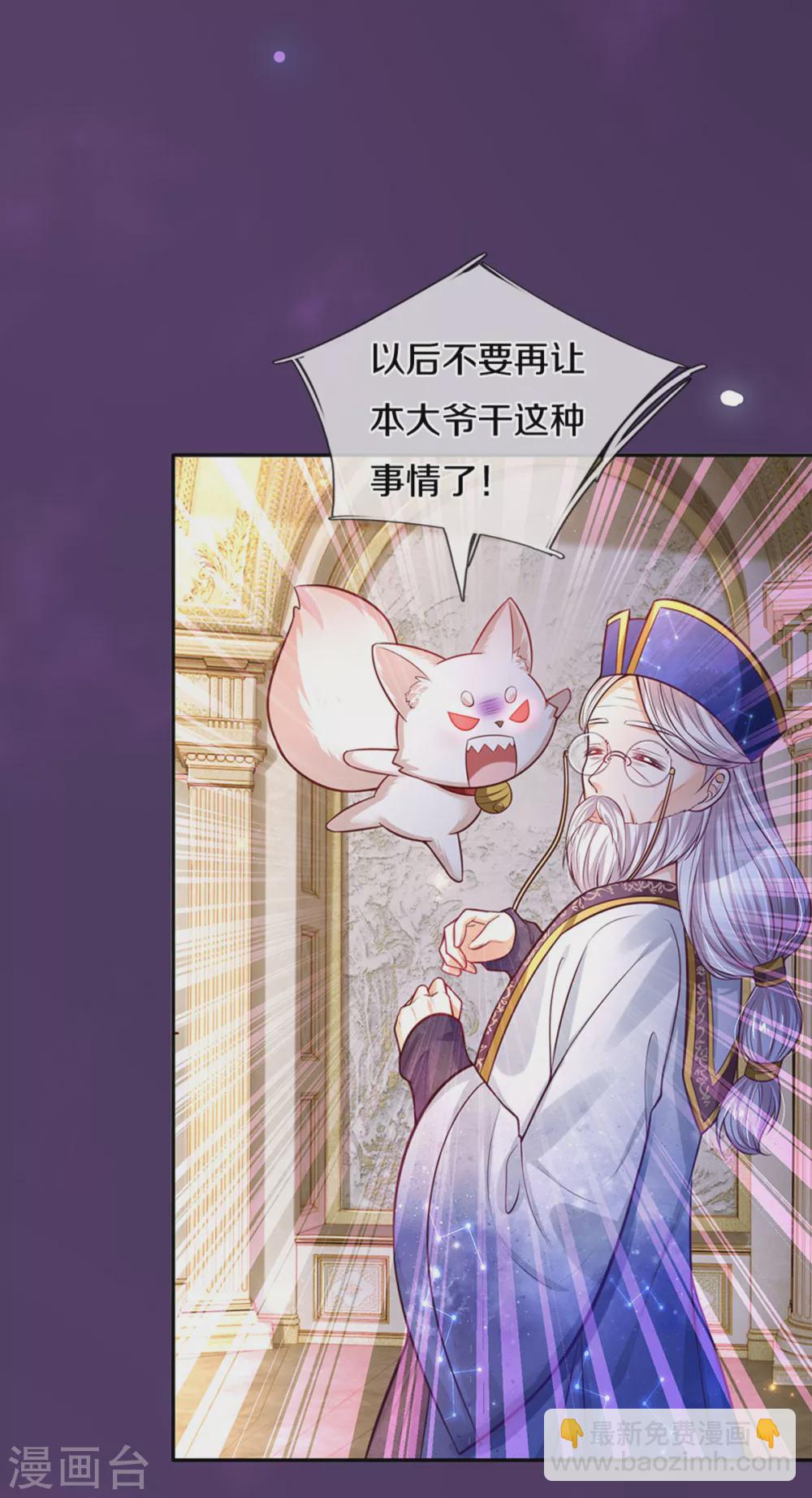 第287话 我不要再看了！27