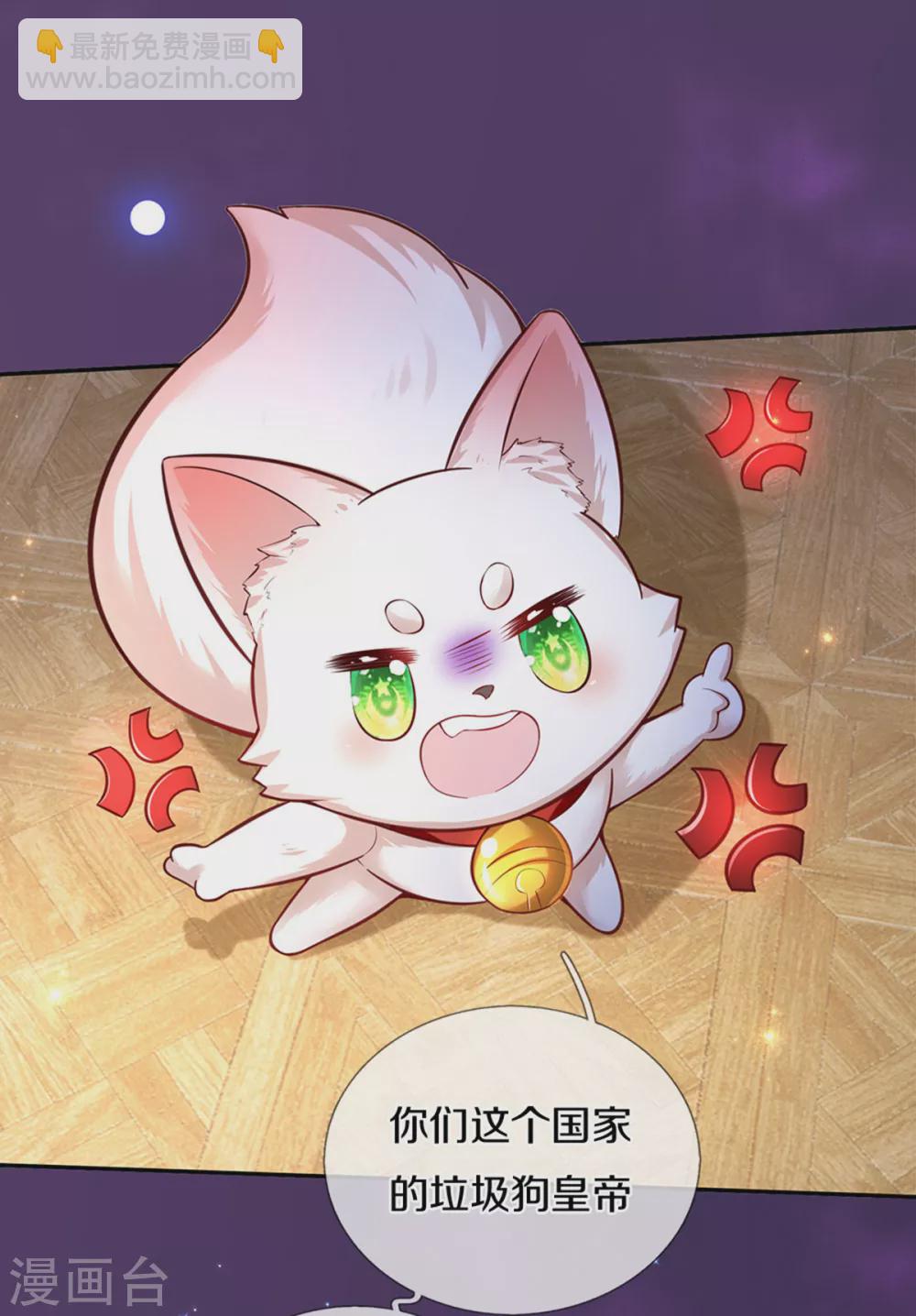 第287话 我不要再看了！28