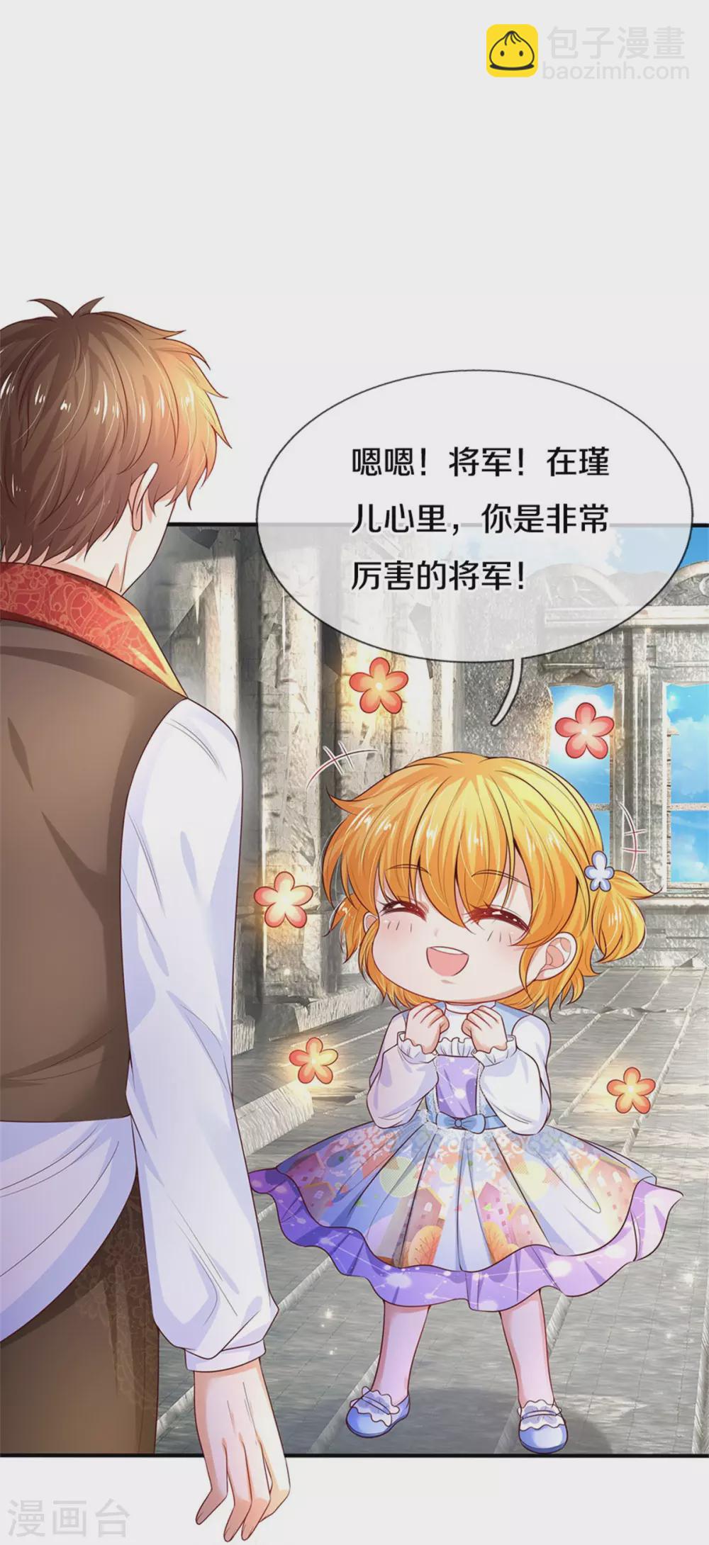 第287话 我不要再看了！4