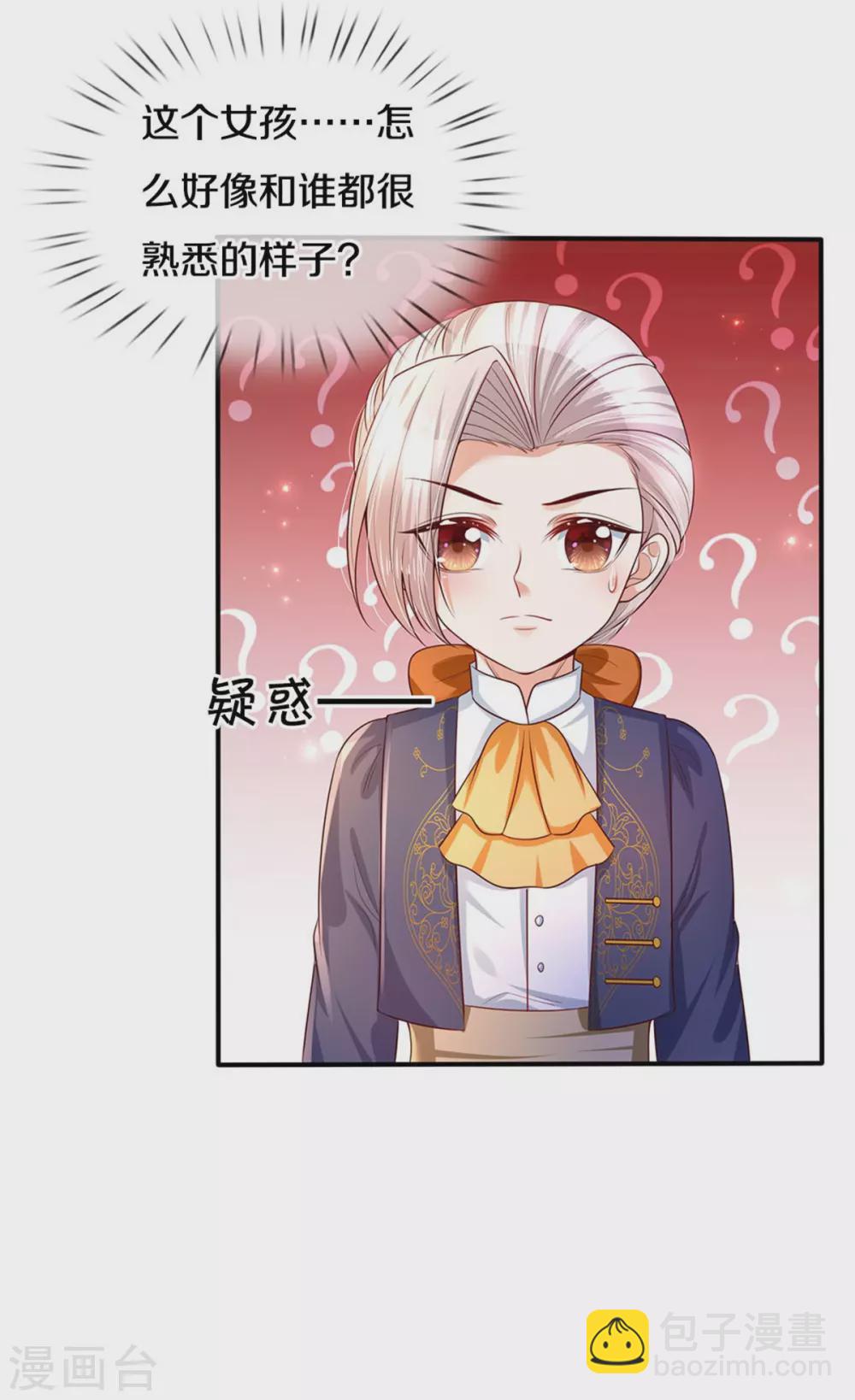 第287话 我不要再看了！5