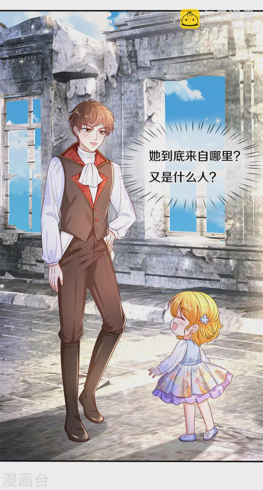 第287话 我不要再看了！6