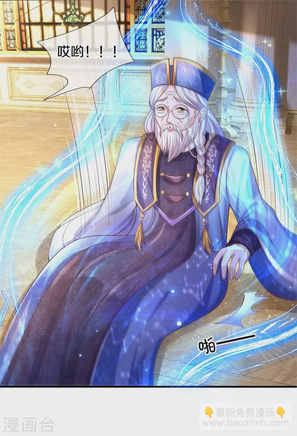 第287话 我不要再看了！9