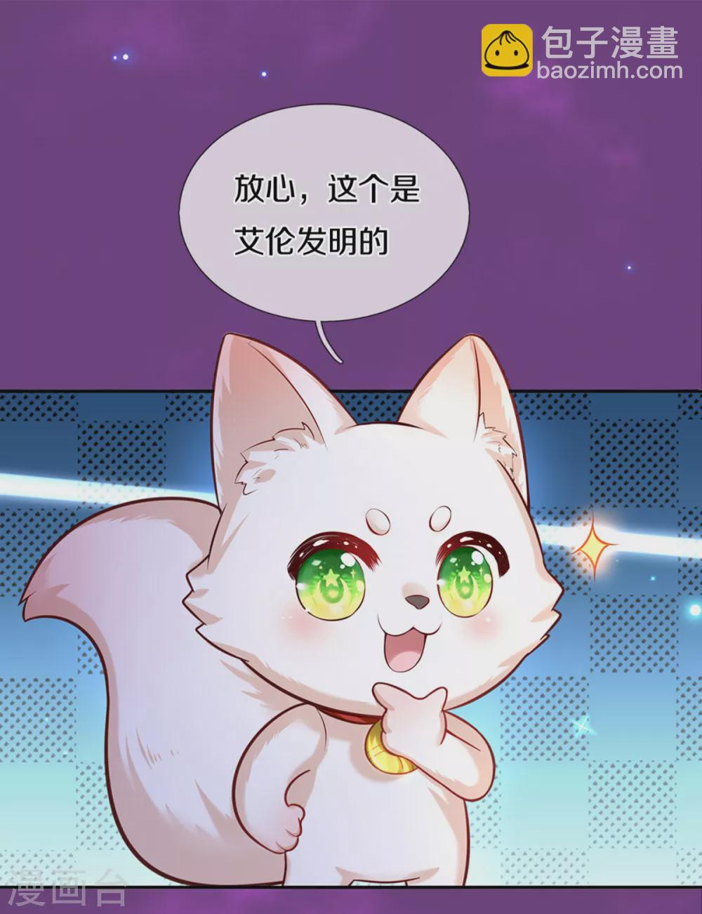 第288话 蓝光摄像头8