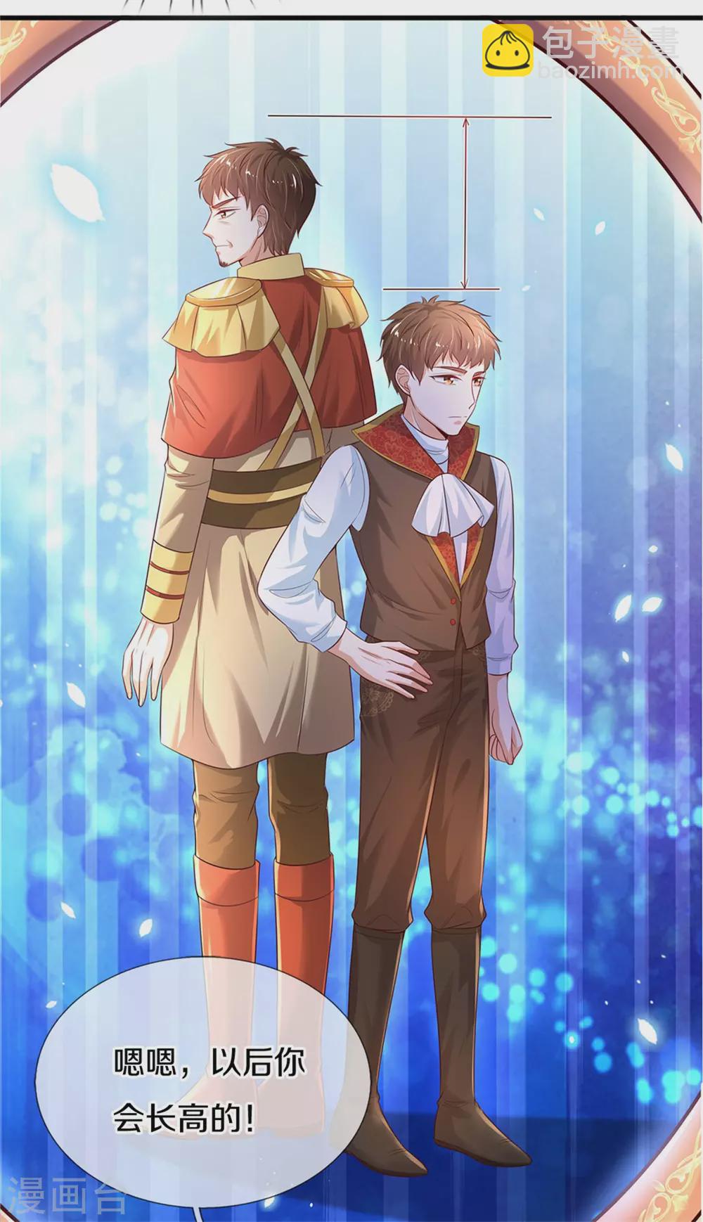 第289话 你会长高高哒！21