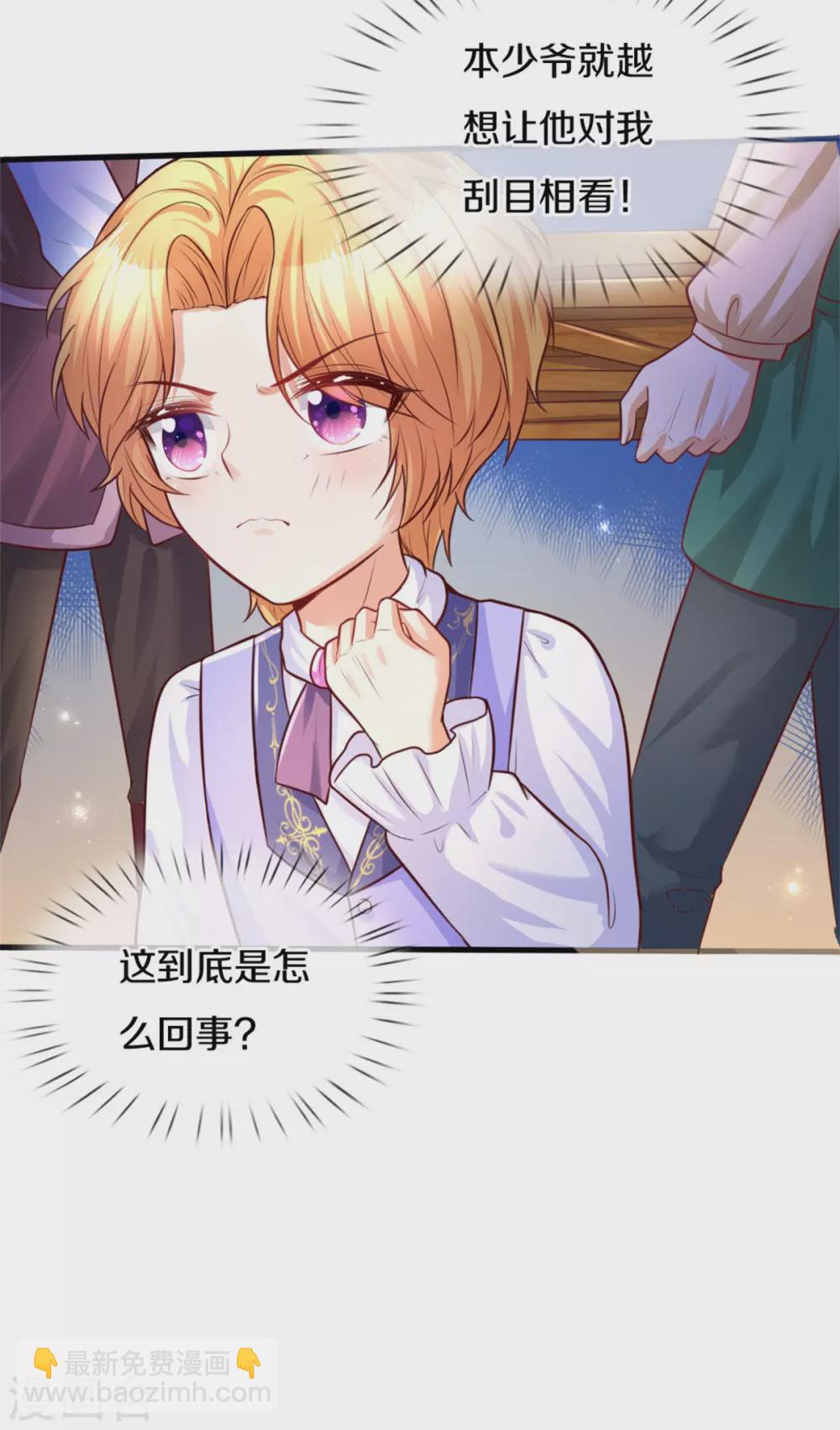 第290话 金钱的力量17